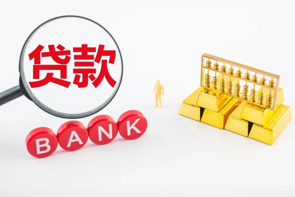 北京当天借款